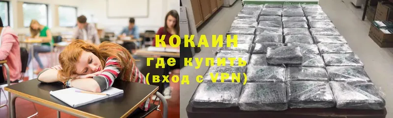 Купить наркотики Ершов Галлюциногенные грибы  Меф  СК  Героин  Cocaine  blacksprut маркетплейс  ГАШИШ 