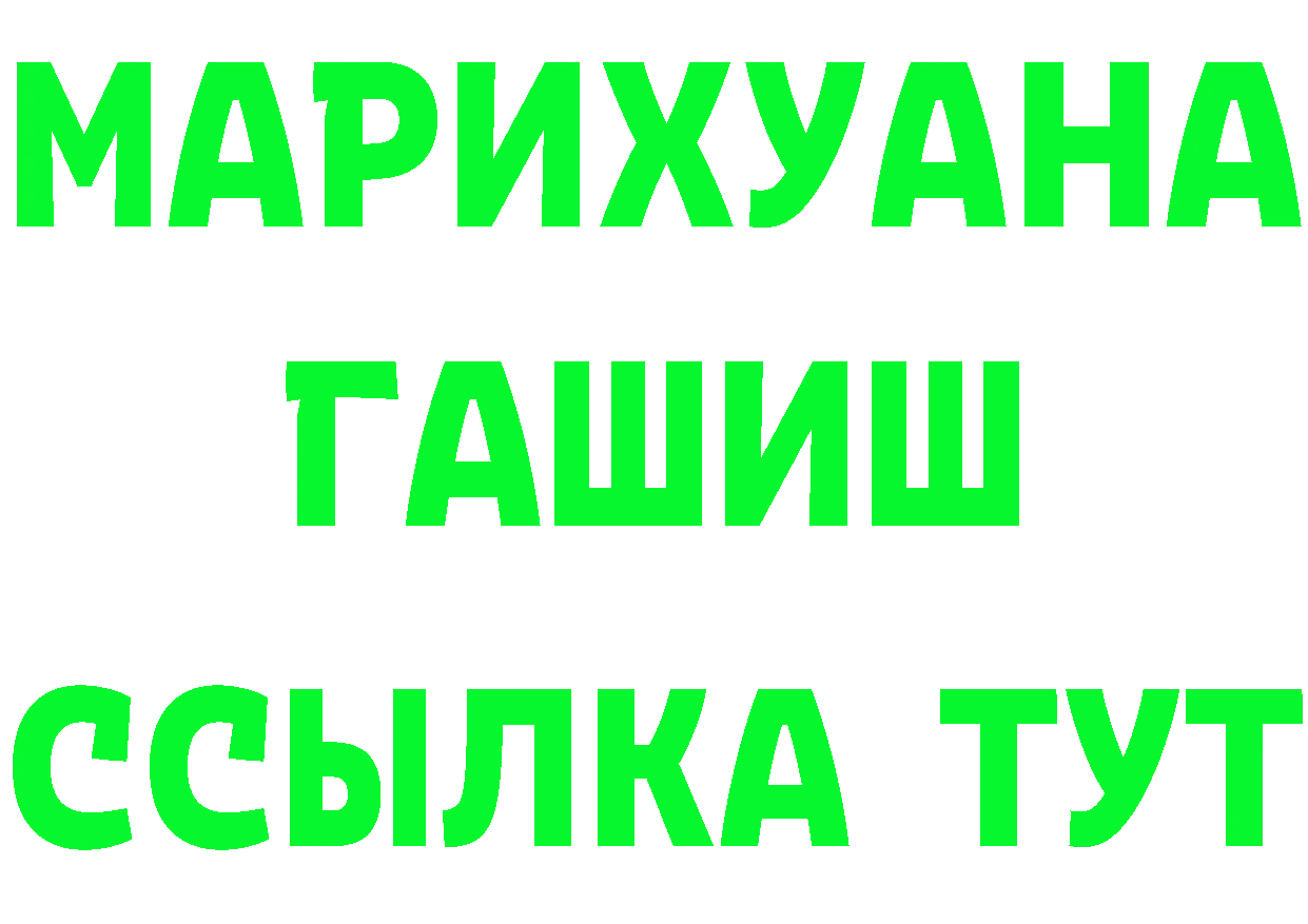 Меф 4 MMC зеркало мориарти кракен Ершов